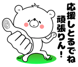 Bear Sticker Mikawakkuma sticker #14413078