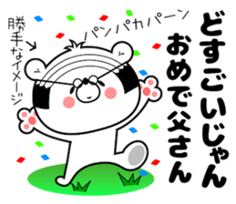 Bear Sticker Mikawakkuma sticker #14413080