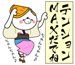 Bear Sticker Mikawakkuma sticker #14413081