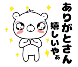 Bear Sticker Mikawakkuma sticker #14413082