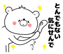Bear Sticker Mikawakkuma sticker #14413085