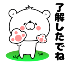 Bear Sticker Mikawakkuma sticker #14413086