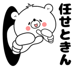 Bear Sticker Mikawakkuma sticker #14413087