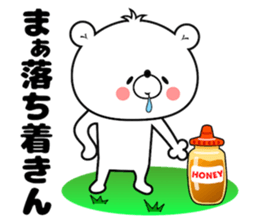 Bear Sticker Mikawakkuma sticker #14413088