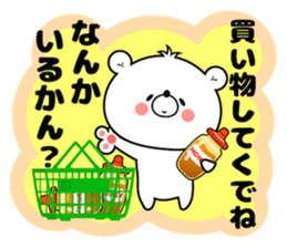 Bear Sticker Mikawakkuma sticker #14413090