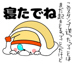 Bear Sticker Mikawakkuma sticker #14413093