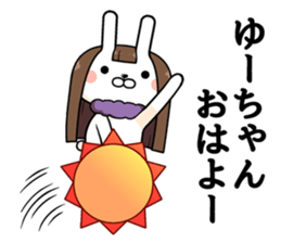 Yu-chan exclusive rabbit sticker #14413094