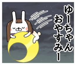 Yu-chan exclusive rabbit sticker #14413095
