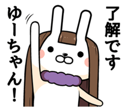 Yu-chan exclusive rabbit sticker #14413096