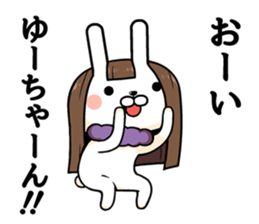 Yu-chan exclusive rabbit sticker #14413099