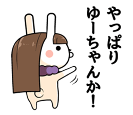 Yu-chan exclusive rabbit sticker #14413105