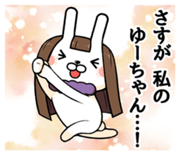 Yu-chan exclusive rabbit sticker #14413106