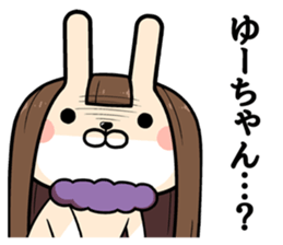 Yu-chan exclusive rabbit sticker #14413107