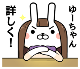 Yu-chan exclusive rabbit sticker #14413109