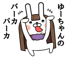 Yu-chan exclusive rabbit sticker #14413110