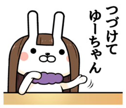 Yu-chan exclusive rabbit sticker #14413113