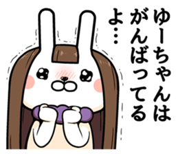 Yu-chan exclusive rabbit sticker #14413115