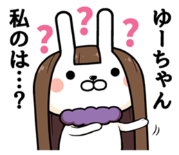 Yu-chan exclusive rabbit sticker #14413121