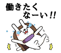 Yu-chan exclusive rabbit sticker #14413122