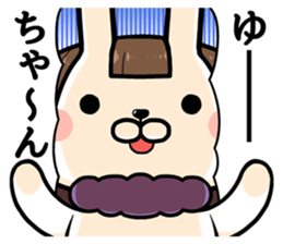 Yu-chan exclusive rabbit sticker #14413131
