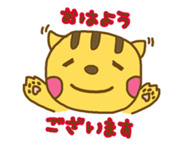 nene-nyan moving!! sticker #14413255