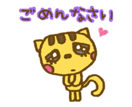 nene-nyan moving!! sticker #14413257