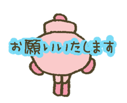 nene-nyan moving!! sticker #14413261