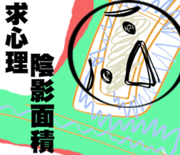 too dangreous sticker #14413262