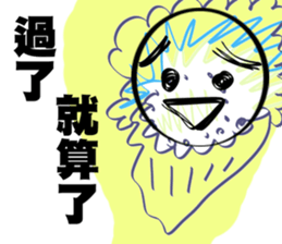 too dangreous sticker #14413267