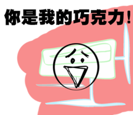 too dangreous sticker #14413269