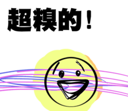 too dangreous sticker #14413272