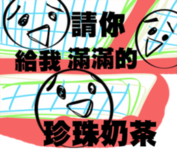 too dangreous sticker #14413273