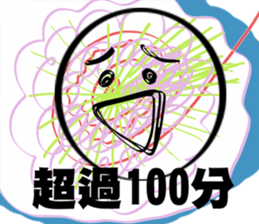 too dangreous sticker #14413275