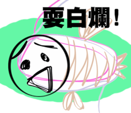 too dangreous sticker #14413277