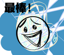 too dangreous sticker #14413280