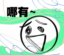 too dangreous sticker #14413282