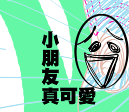 too dangreous sticker #14413283