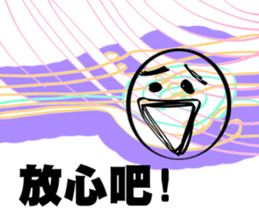 too dangreous sticker #14413284