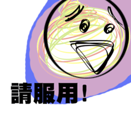 too dangreous sticker #14413289