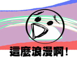 too dangreous sticker #14413291