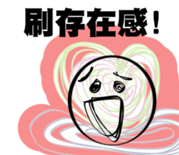 too dangreous sticker #14413293