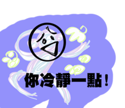 too dangreous sticker #14413295