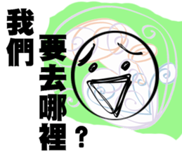 too dangreous sticker #14413296