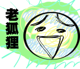 too dangreous sticker #14413298