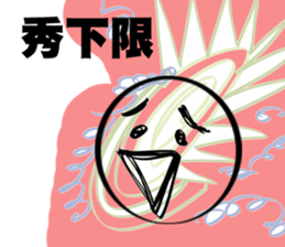 too dangreous sticker #14413299