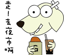 Adant and her dog's daily life 4 sticker #14413343