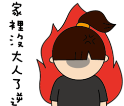 Adant and her dog's daily life 4 sticker #14413354