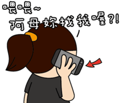 Adant and her dog's daily life 4 sticker #14413357