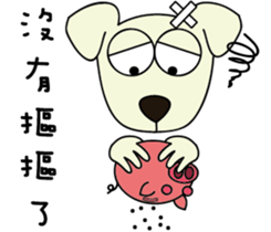 Adant and her dog's daily life 4 sticker #14413358