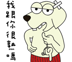 Adant and her dog's daily life 4 sticker #14413359